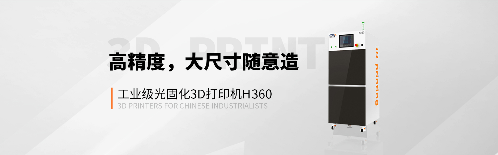 贝博bb平台体育app